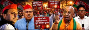 महंगाई, बिजली संकट और पेपर लीक पर सपा का हल्ला बोल, आजमगढ़ में सड़क पर उतरे विधायक अखिलेश यादव